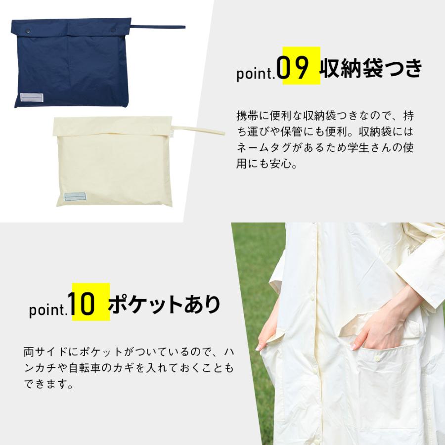 レインコート 自転車 通学用 学生 学校指定 カッパ ロング 雨具 中学生 高校生 通勤 レインウェア メンズ レディース レインタックレインコート 3304 | カジメイク | 11