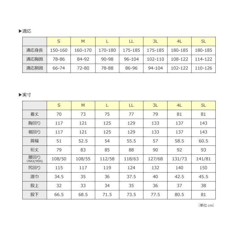 レインウェア 自転車 通学用 学生 カッパ 雨具 学校指定 中学生 高校生 通勤 レインスーツ メンズ レディース 進学 入学 レインタックコート 3308 | カジメイク | 11