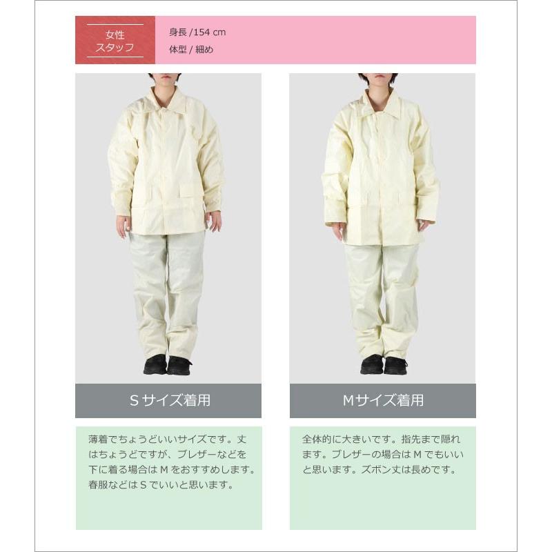 レインウェア 自転車 通学用 学生 カッパ 雨具 学校指定 中学生 高校生 通勤 レインスーツ メンズ レディース 進学 入学 レインタックコート 3308 | カジメイク | 12