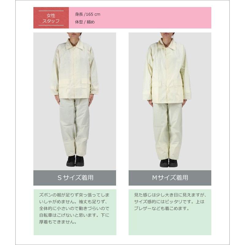 レインウェア 自転車 通学用 学生 カッパ 雨具 学校指定 中学生 高校生 通勤 レインスーツ メンズ レディース 進学 入学 レインタックコート 3308 | カジメイク | 13