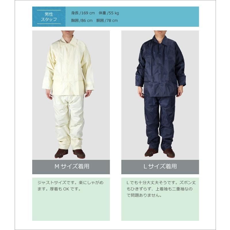 レインウェア 自転車 通学用 学生 カッパ 雨具 学校指定 中学生 高校生 通勤 レインスーツ メンズ レディース 進学 入学 レインタックコート 3308 | カジメイク | 14