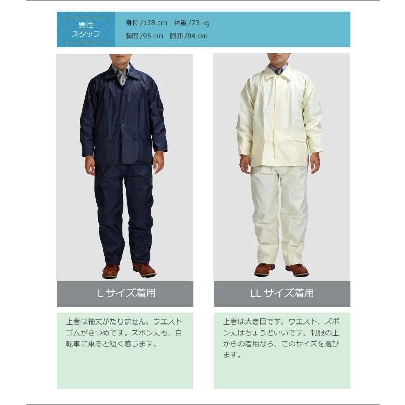 カジメイク レインウェア 自転車 通学用 学生 カッパ 雨具 学校指定