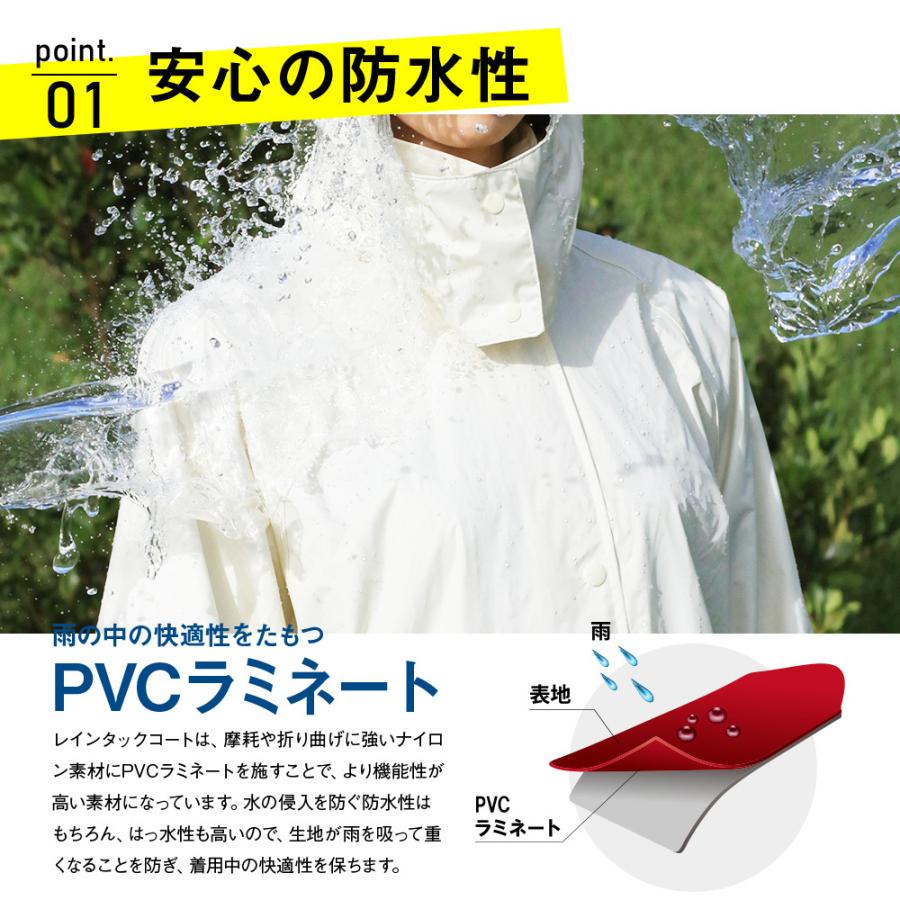 レインウェア 自転車 通学用 学生 カッパ 雨具 学校指定 中学生 高校生 通勤 レインスーツ メンズ レディース 進学 入学 レインタックコート 3308 カジメイク公式 ワーカービー 通販 Yahoo ショッピング
