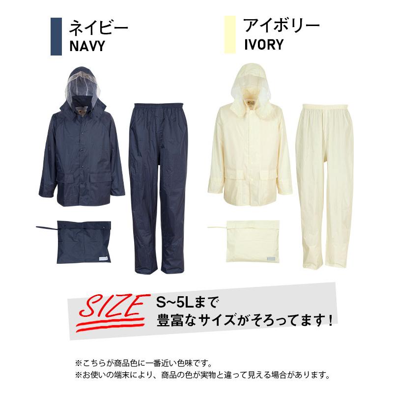 レインウェア 自転車 通学用 学生 カッパ 雨具 学校指定 中学生 高校生 通勤 レインスーツ メンズ レディース 進学 入学 レインタックコート 3308 カジメイク公式 ワーカービー 通販 Yahoo ショッピング