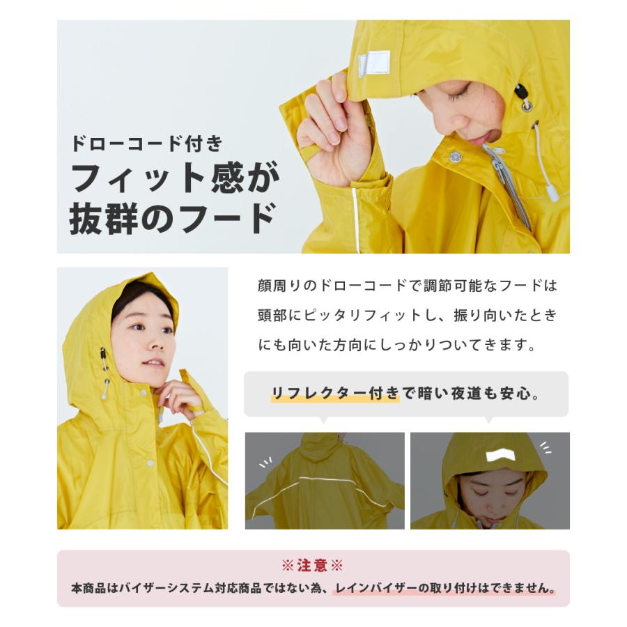 レインポンチョ レインコート 自転車 リュック ロング レディース メンズ 送迎 防水 ママ おしゃれ 通学 通勤 カッパ 雨具 ハイポンチョ 3340 | カジメイク | 15