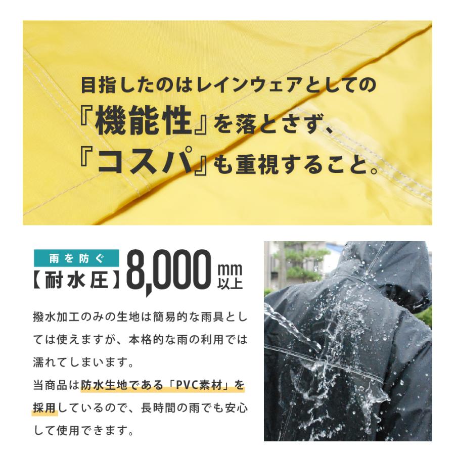 レインポンチョ レインコート 自転車 リュック ロング レディース メンズ 送迎 防水 ママ おしゃれ 通学 通勤 カッパ 雨具 ハイポンチョ 3340 | カジメイク | 16