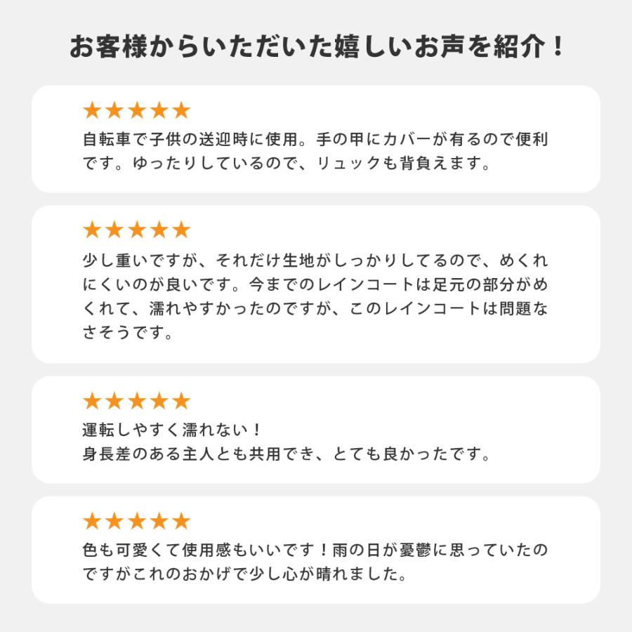 レインポンチョ レインコート 自転車 リュック ロング レディース メンズ 送迎 防水 ママ おしゃれ 通学 通勤 カッパ 雨具 ハイポンチョ 3340 | カジメイク | 09