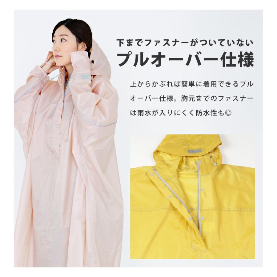 レインポンチョ レインコート 自転車 リュック ロング レディース メンズ 送迎 防水 ママ おしゃれ 通学 通勤 カッパ 雨具 ハイポンチョ 3340 | カジメイク | 11