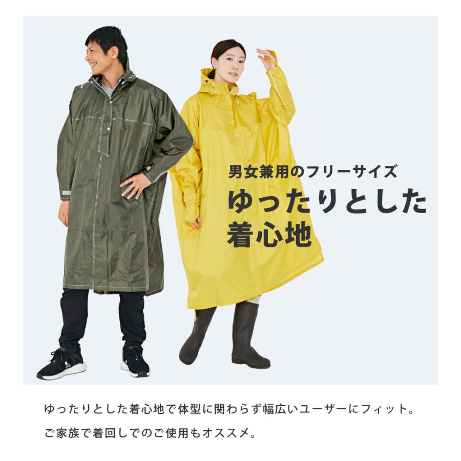 カジメイク レインポンチョ レインコート 自転車 リュック ロング