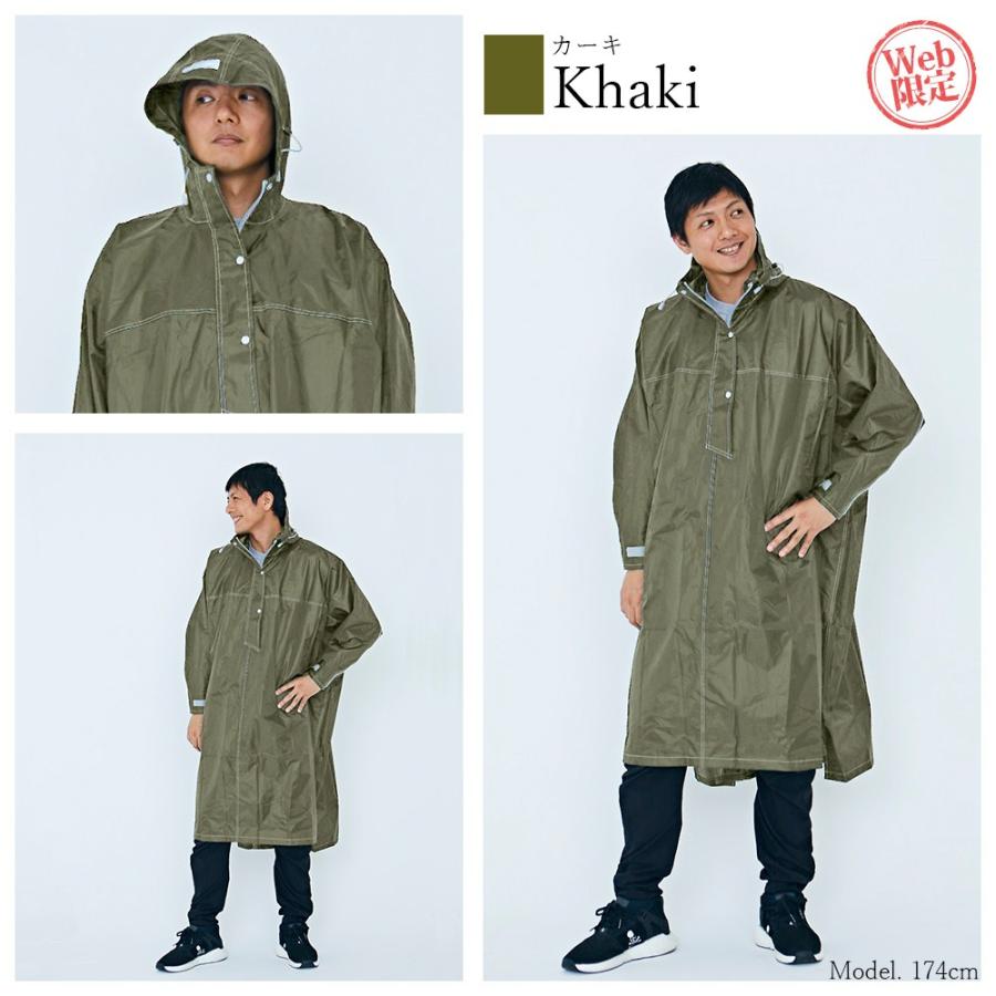 レインコート 自転車 ママ レディース カッパ 雨具 レインポンチョ