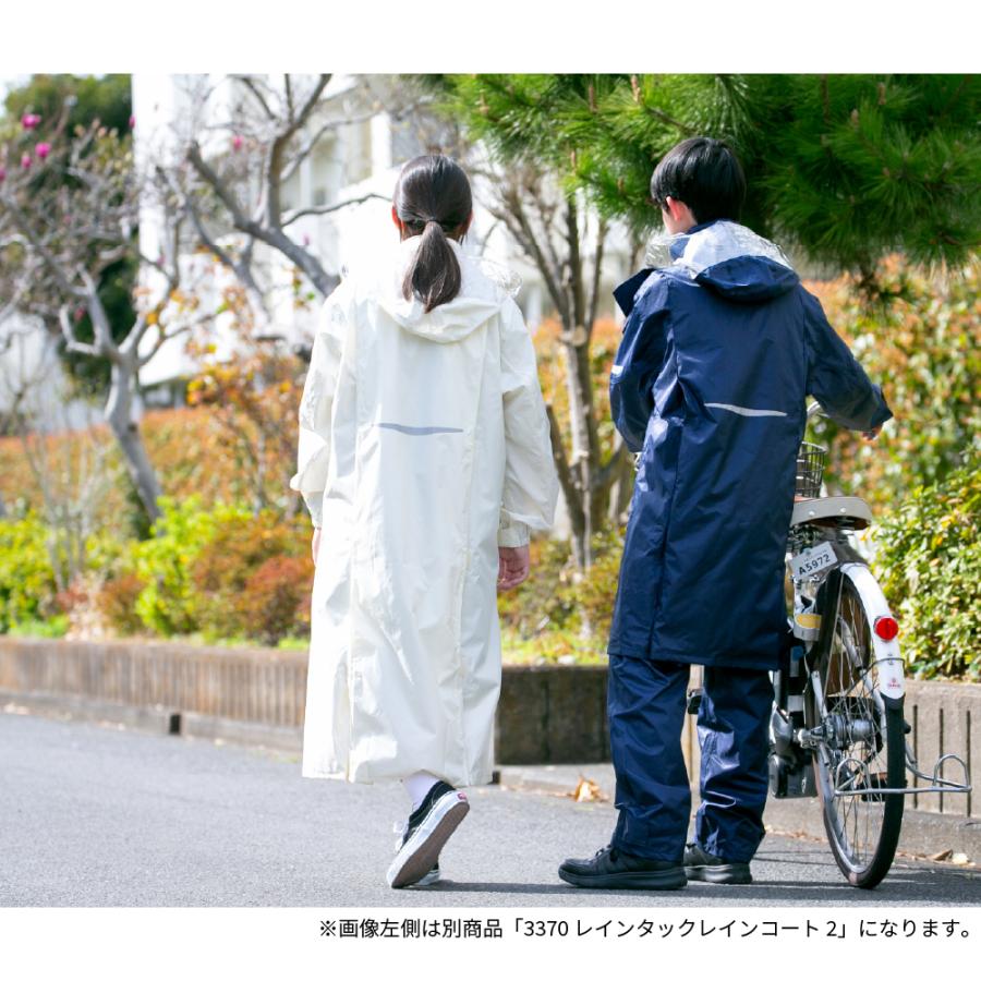 レインウェア 自転車 通学用 リュック対応 学校指定 カッパ 雨具 レインスーツ 学生 中学生 高校生 メンズ レディース 入学 レインタックレインスーツ2 3380｜workerbee｜16