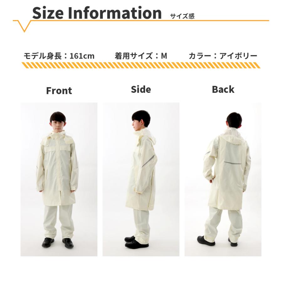 レインウェア 自転車 通学用 リュック対応 学校指定 カッパ 雨具 レインスーツ 中学生 高校生 メンズ レディース 入学 レインタックレインスーツ2 3380 | カジメイク | 18