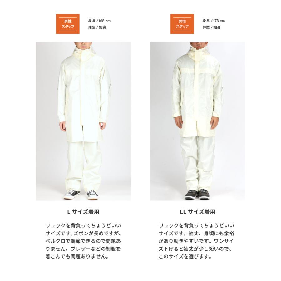 レインウェア 自転車 通学用 リュック対応 学校指定 カッパ 雨具 レインスーツ 中学生 高校生 メンズ レディース 入学 レインタックレインスーツ2 3380 | カジメイク | 20