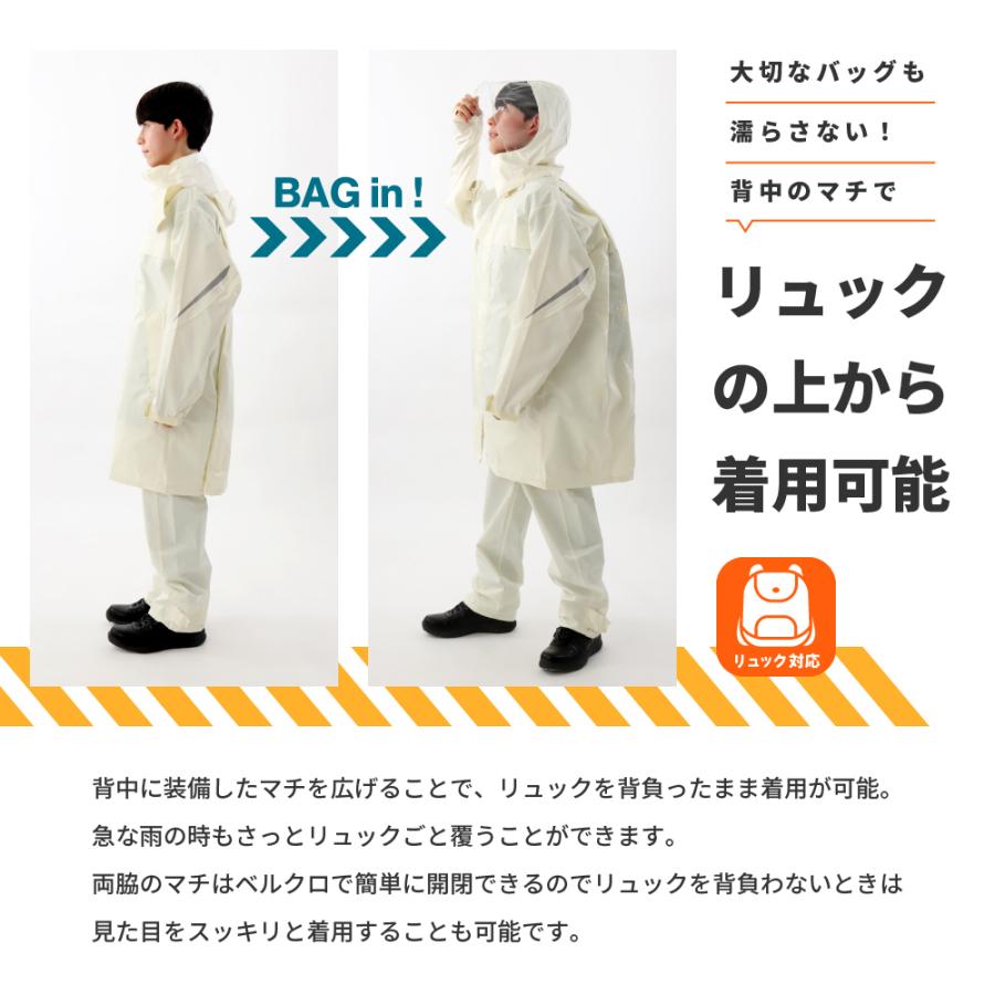 レインウェア 自転車 通学用 リュック対応 学校指定 カッパ 雨具 レインスーツ 学生 中学生 高校生 メンズ レディース 入学 レインタックレインスーツ2 3380 :513380:カジメイク公式 ワーカービー - 通販 - Yahoo!ショッピング レインウェア 自転車 通学用 リュック対応 学校指定 カッパ 雨具 レインスーツ 学生 中学生 高校生 メンズ レディース 入学 レインタックレインスーツ2 3380 :513380:カジメイク公式 ワーカービー - 通販 - Yahoo!ショッピング