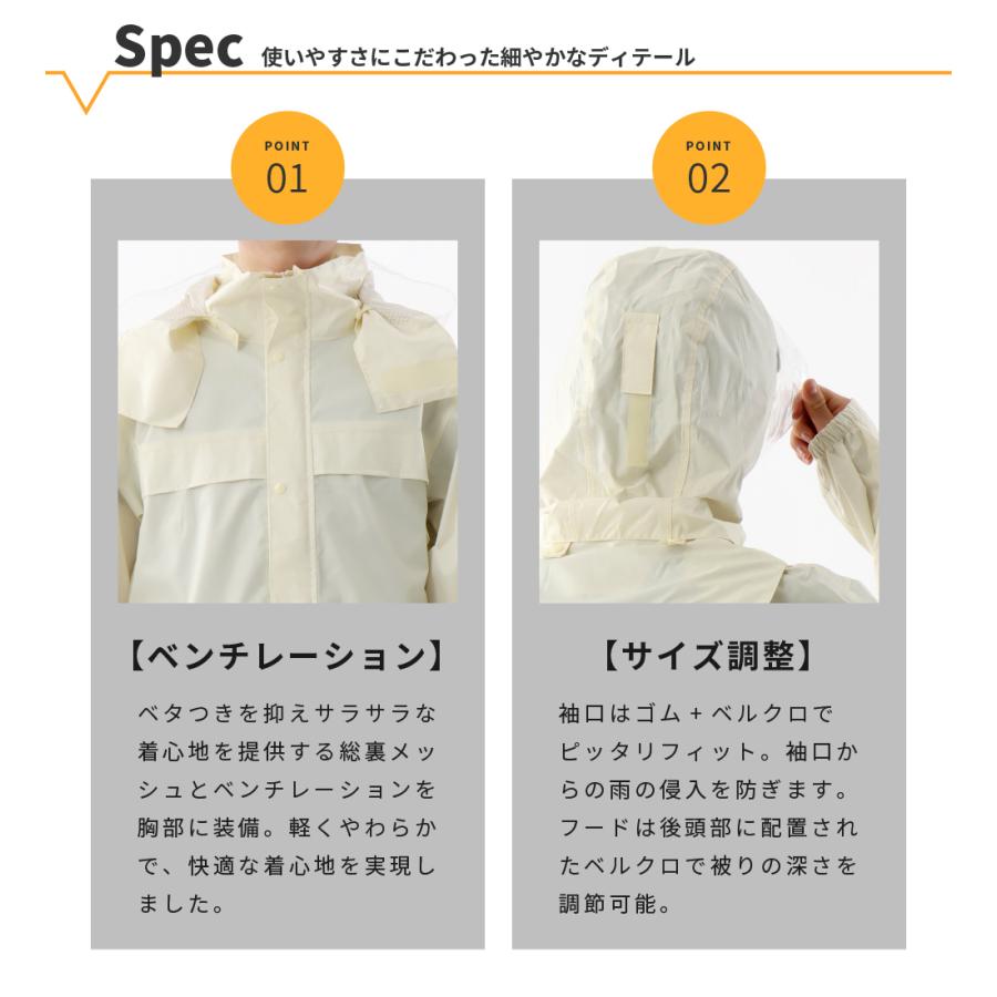 レインウェア 自転車 通学用 リュック対応 学校指定 カッパ 雨具 レインスーツ 中学生 高校生 メンズ レディース 入学 レインタックレインスーツ2 3380 | カジメイク | 09