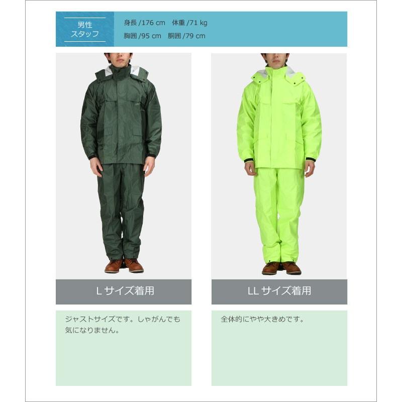 カッパ 雨具 自転車 レインウェア 上下 メンズ 仕事 ラッピング 作業 農作業 合羽 クリアメガネ 通勤 レインスーツ 匠 レインスーツ 3400 | カジメイク | 15