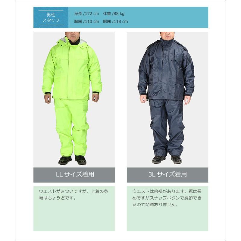 カッパ 雨具 自転車 レインウェア 上下 メンズ 仕事 ラッピング 作業 農作業 合羽 クリアメガネ 通勤 レインスーツ 匠 レインスーツ 3400 | カジメイク | 17