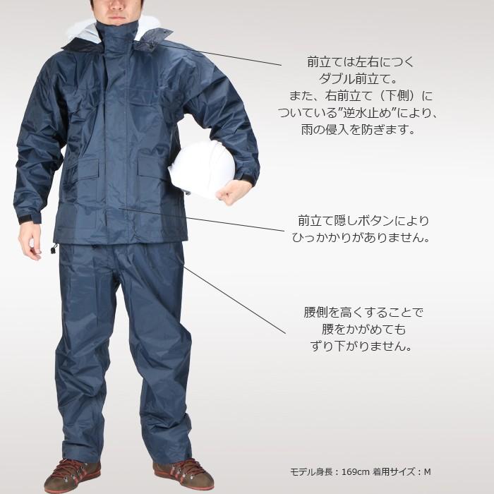 カジメイク カッパ 雨具 自転車 レインウェア 上下 メンズ 仕事