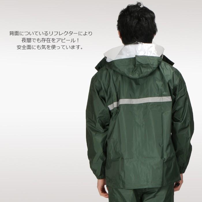 カッパ 雨具 自転車 レインウェア 上下 メンズ 仕事 ラッピング 作業 農作業 合羽 クリアメガネ 通勤 レインスーツ 匠 レインスーツ 3400 | カジメイク | 07