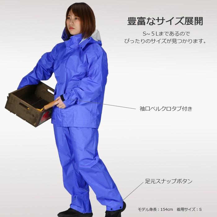 カッパ 雨具 自転車 レインウェア 上下 メンズ 仕事 ラッピング 作業 農作業 合羽 クリアメガネ 通勤 レインスーツ 匠 レインスーツ 3400 | カジメイク | 08