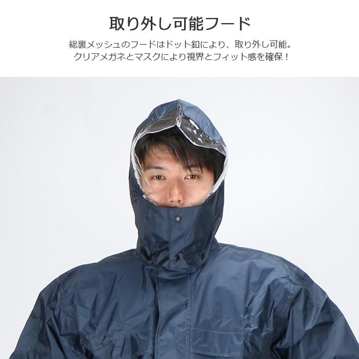 カッパ 雨具 自転車 レインウェア 上下 メンズ 仕事 ラッピング 作業 農作業 合羽 クリアメガネ 通勤 レインスーツ 匠 レインスーツ 3400 | カジメイク | 09