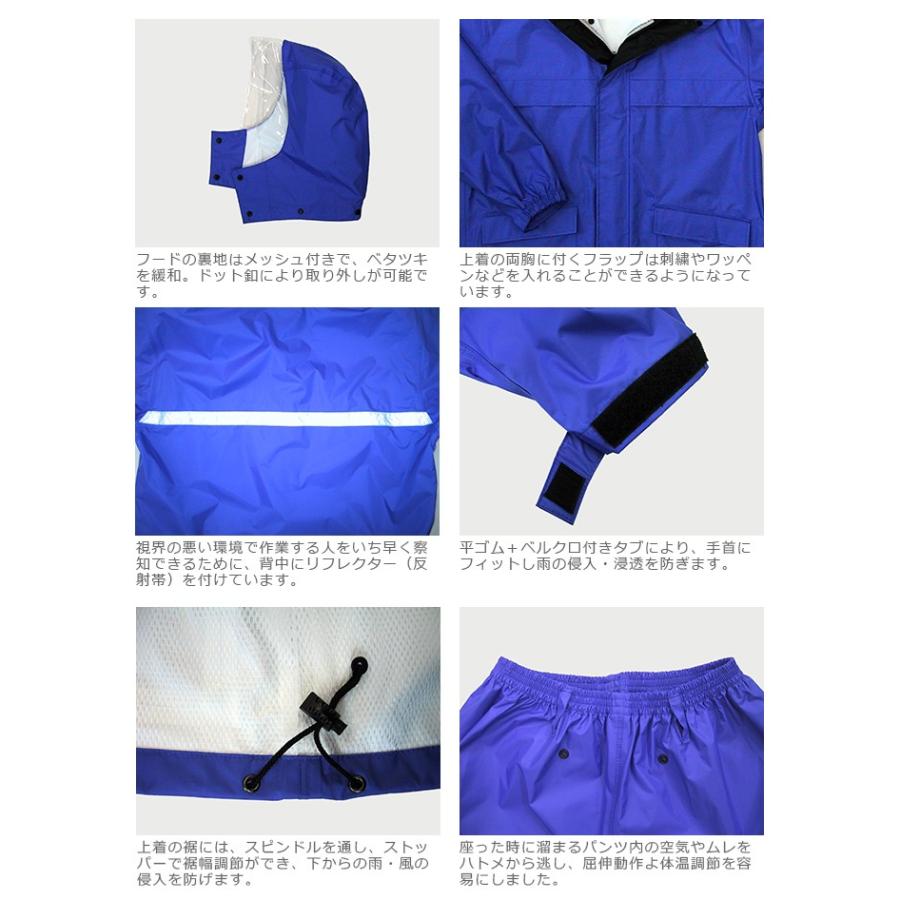 カッパ 雨具 自転車 レインウェア 上下 メンズ 仕事 ラッピング 作業 農作業 合羽 クリアメガネ 通勤 レインスーツ 匠 レインスーツ 3400 | カジメイク | 13
