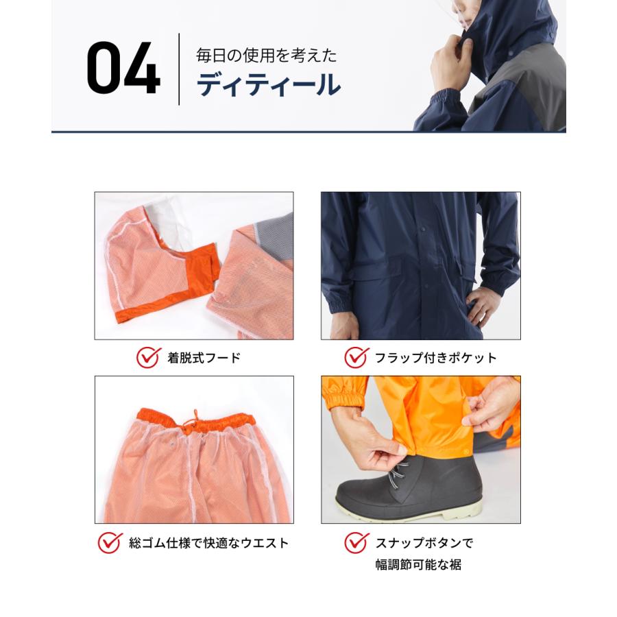 カッパ 雨具 自転車 レインウェア メンズ レディース 男女 作業  釣り 仕事 農作業 建設業 土木作業 工事 レインストロング 3410 | カジメイク | 13