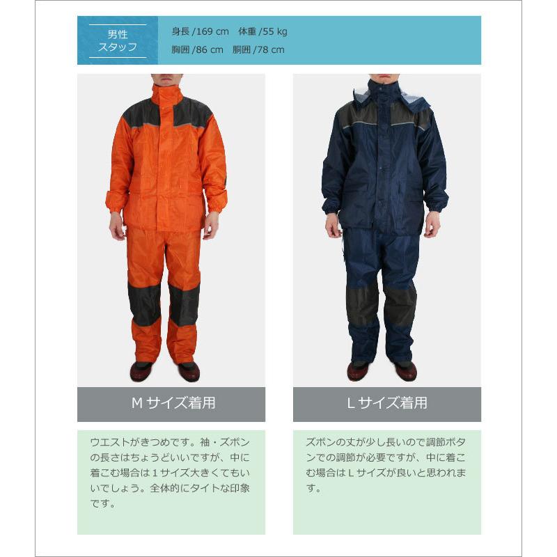 カッパ 雨具 自転車 レインウェア メンズ レディース 男女 作業  釣り 仕事 農作業 建設業 土木作業 工事 レインストロング 3410｜workerbee｜18