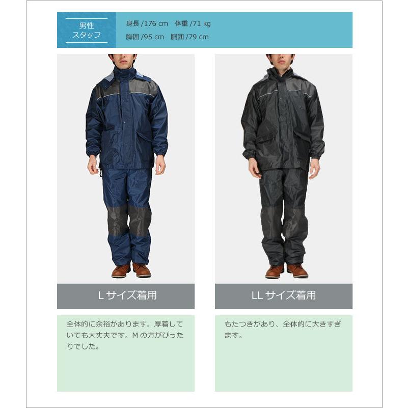 カッパ 雨具 自転車 レインウェア メンズ レディース 男女 作業  釣り 仕事 農作業 建設業 土木作業 工事 レインストロング 3410 | カジメイク | 18
