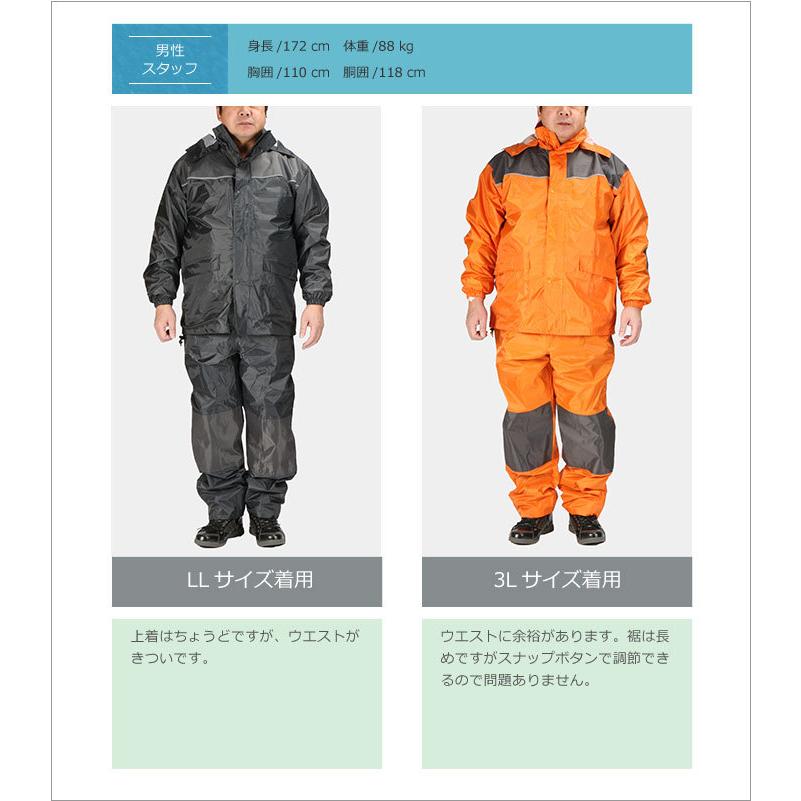 カッパ 雨具 自転車 レインウェア メンズ レディース 男女 作業  釣り 仕事 農作業 建設業 土木作業 工事 レインストロング 3410｜workerbee｜21