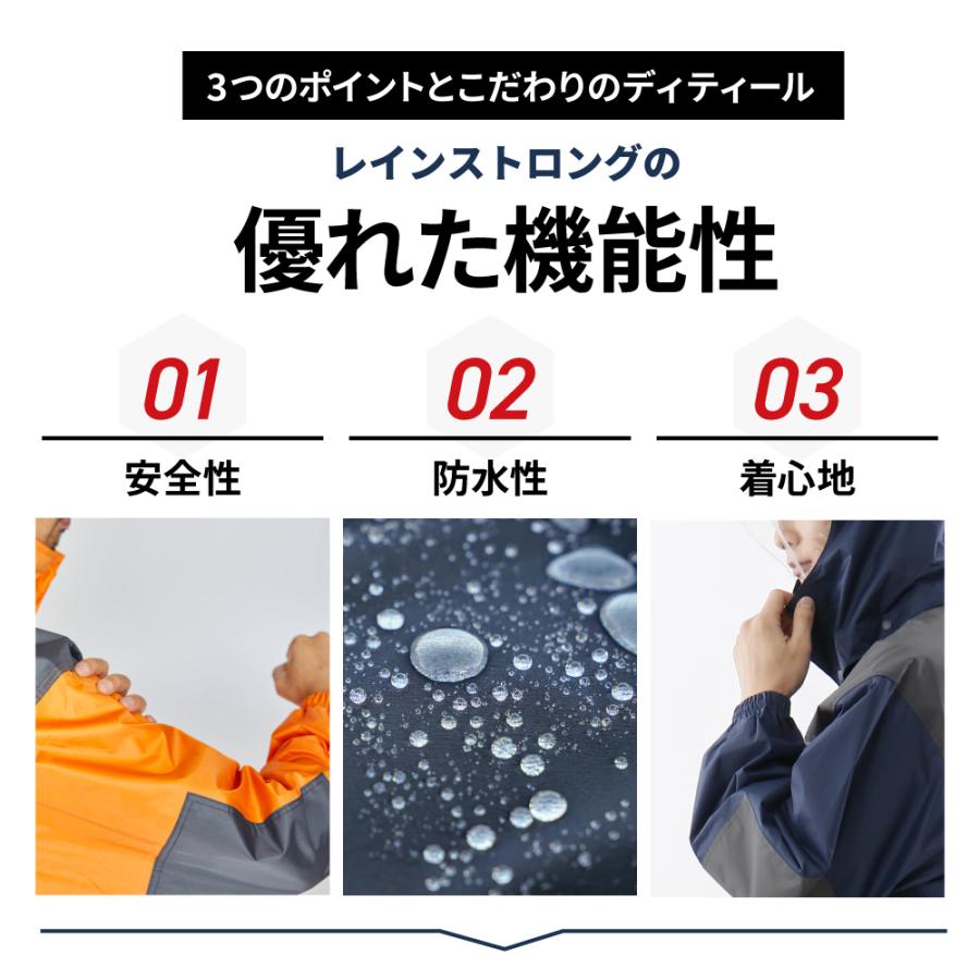 カジメイク カッパ 雨具 自転車 レインウェア メンズ レディース