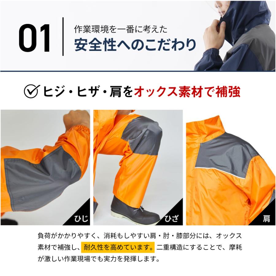 カッパ 雨具 自転車 レインウェア メンズ レディース 男女 作業 釣り 仕事 農作業 建設業 土木作業 工事 レインストロング 3410 カジメイク公式 ワーカービー 通販 Yahoo ショッピング