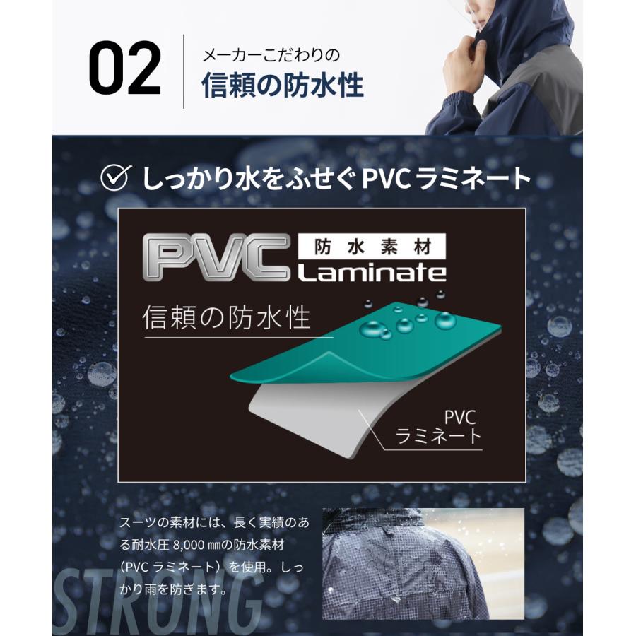 カッパ 雨具 自転車 レインウェア メンズ レディース 男女 作業  釣り 仕事 農作業 建設業 土木作業 工事 レインストロング 3410 | カジメイク | 09