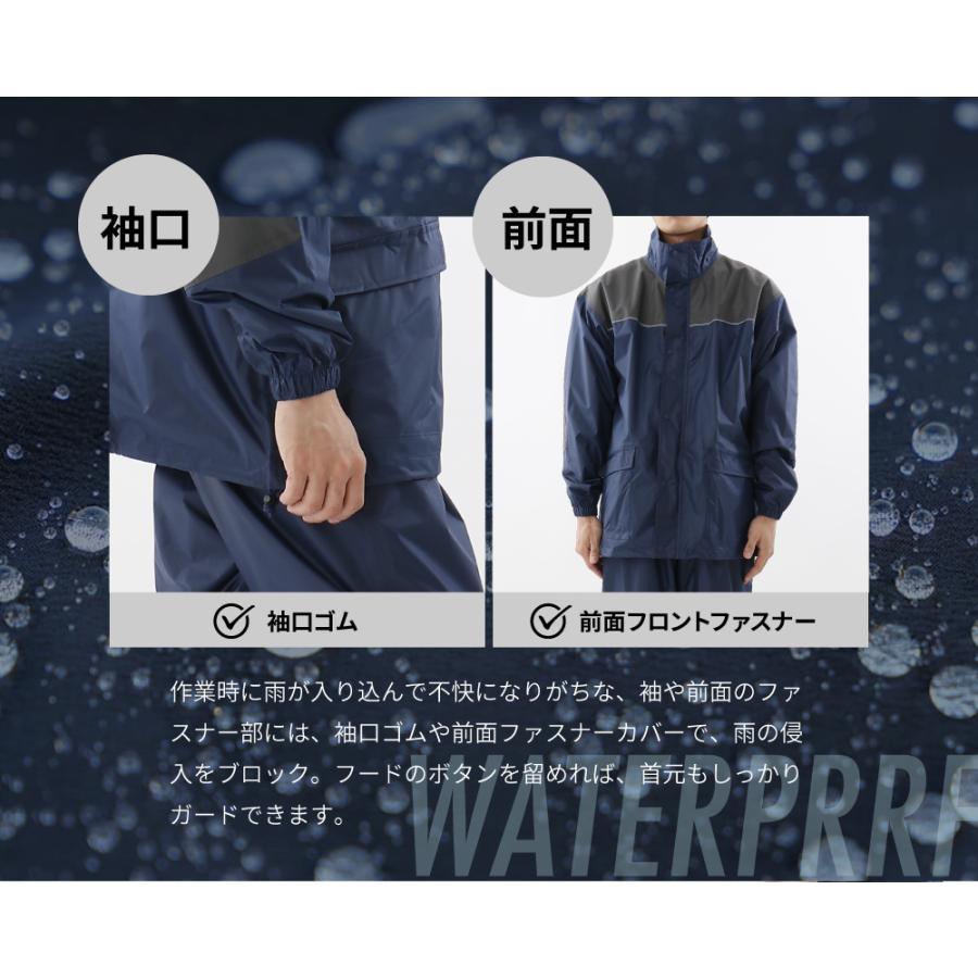 カッパ 雨具 自転車 レインウェア メンズ レディース 男女 作業  釣り 仕事 農作業 建設業 土木作業 工事 レインストロング 3410 | カジメイク | 10