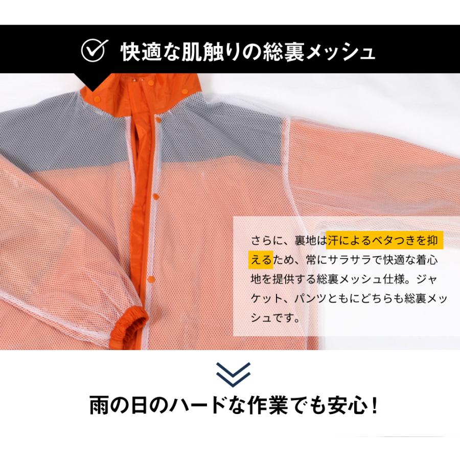 カッパ 雨具 自転車 レインウェア メンズ レディース 男女 作業  釣り 仕事 農作業 建設業 土木作業 工事 レインストロング 3410 | カジメイク | 12