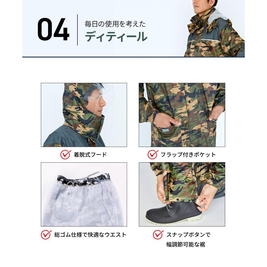 レインウエア 上下 カッパ 雨具 自転車 レインウェア 作業 作業用 通勤 通学 自転車 レインスーツ 釣り レインストロングアルファ 3415 | カジメイク | 12