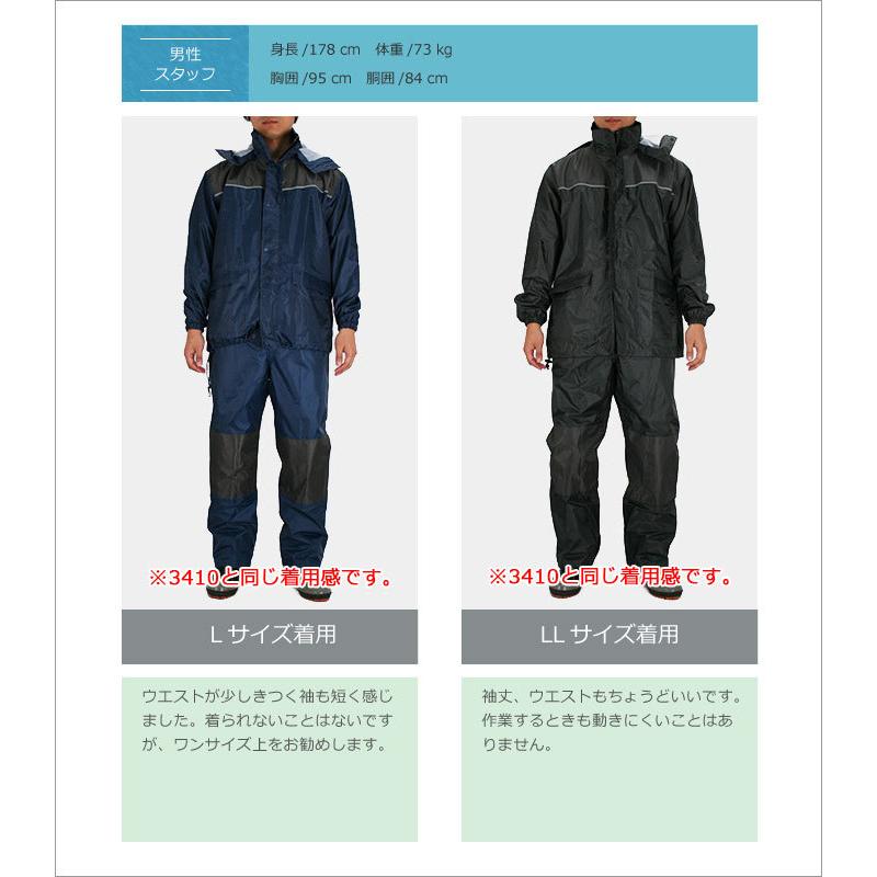 レインウエア 上下 カッパ 雨具 自転車 レインウェア 作業 作業用 通勤 通学 自転車 レインスーツ 釣り レインストロングアルファ 3415 | カジメイク | 17