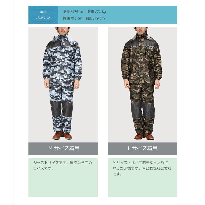 レインウエア 上下 カッパ 雨具 自転車 レインウェア 作業 作業用 通勤 通学 自転車 レインスーツ 釣り レインストロングアルファ 3415 | カジメイク | 18
