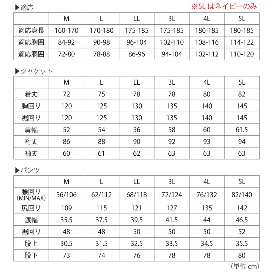 カッパ 雨具 自転車 レインウェア メンズ レディース 男女 作業  釣り 仕事 農作業 建設業 土木作業 工事 3420 アーマーライトレインスーツ | カジメイク | 14