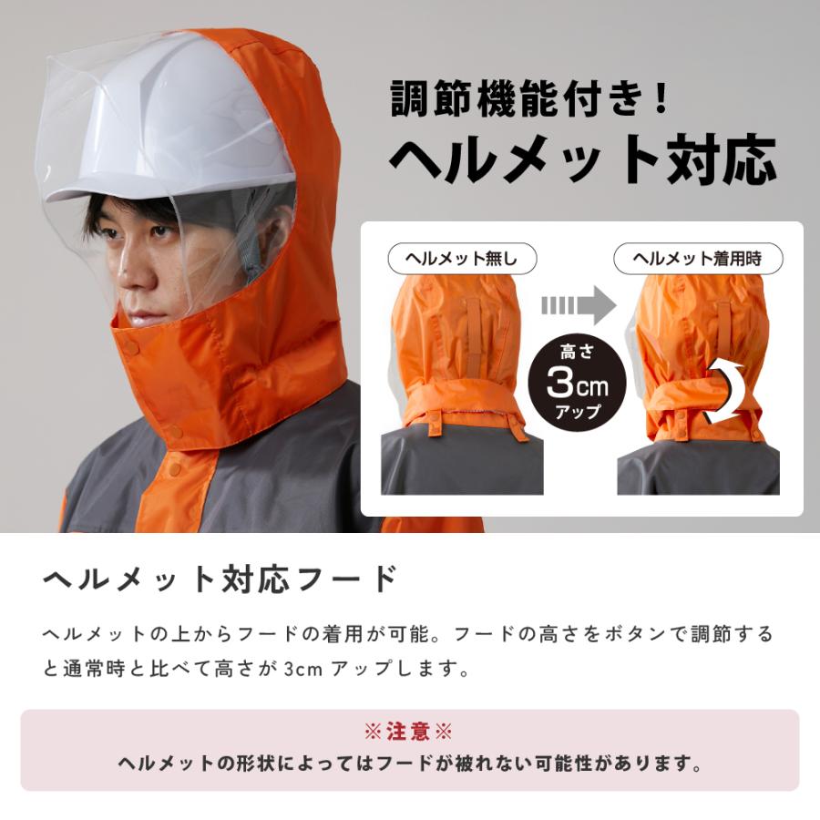 カッパ 雨具 自転車 レインウェア メンズ レディース 男女 作業  釣り 仕事 農作業 建設業 土木作業 工事 3420 アーマーライトレインスーツ | カジメイク | 06