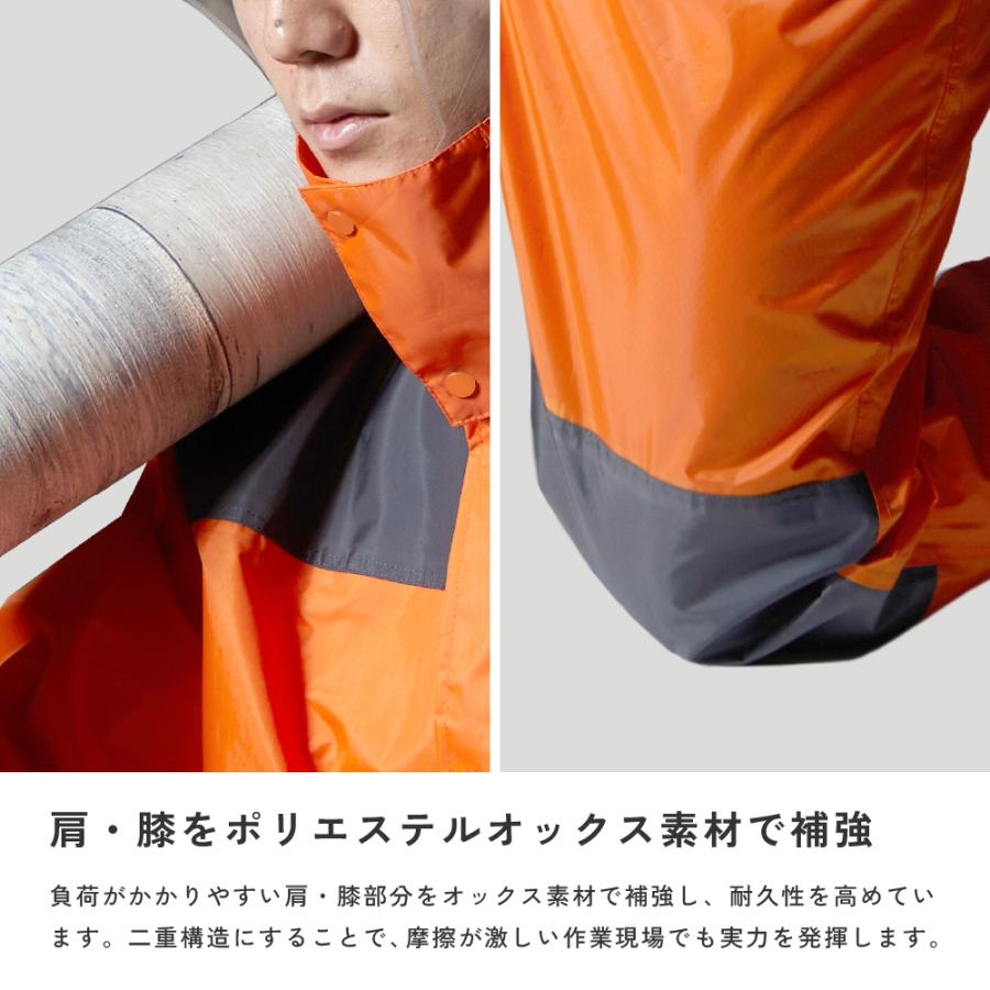 カッパ 雨具 自転車 レインウェア メンズ レディース 男女 作業  釣り 仕事 農作業 建設業 土木作業 工事 3420 アーマーライトレインスーツ | カジメイク | 07