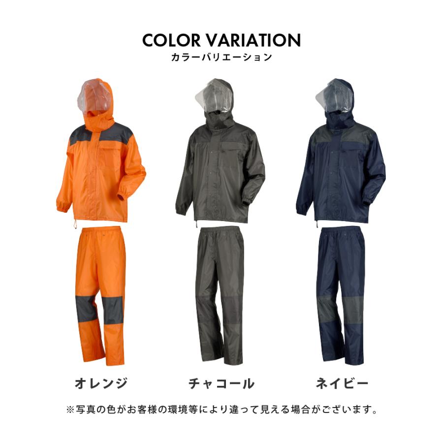カッパ 雨具 自転車 レインウェア メンズ レディース 男女 作業  釣り 仕事 農作業 建設業 土木作業 工事 3420 アーマーライトレインスーツ | カジメイク | 10