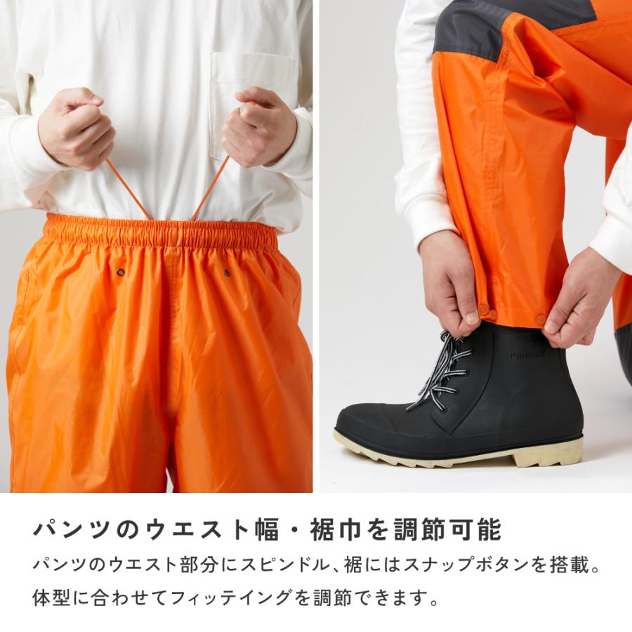 カッパ 雨具 自転車 レインウェア メンズ レディース 男女 作業  釣り 仕事 農作業 建設業 土木作業 工事 3420 アーマーライトレインスーツ | カジメイク | 11