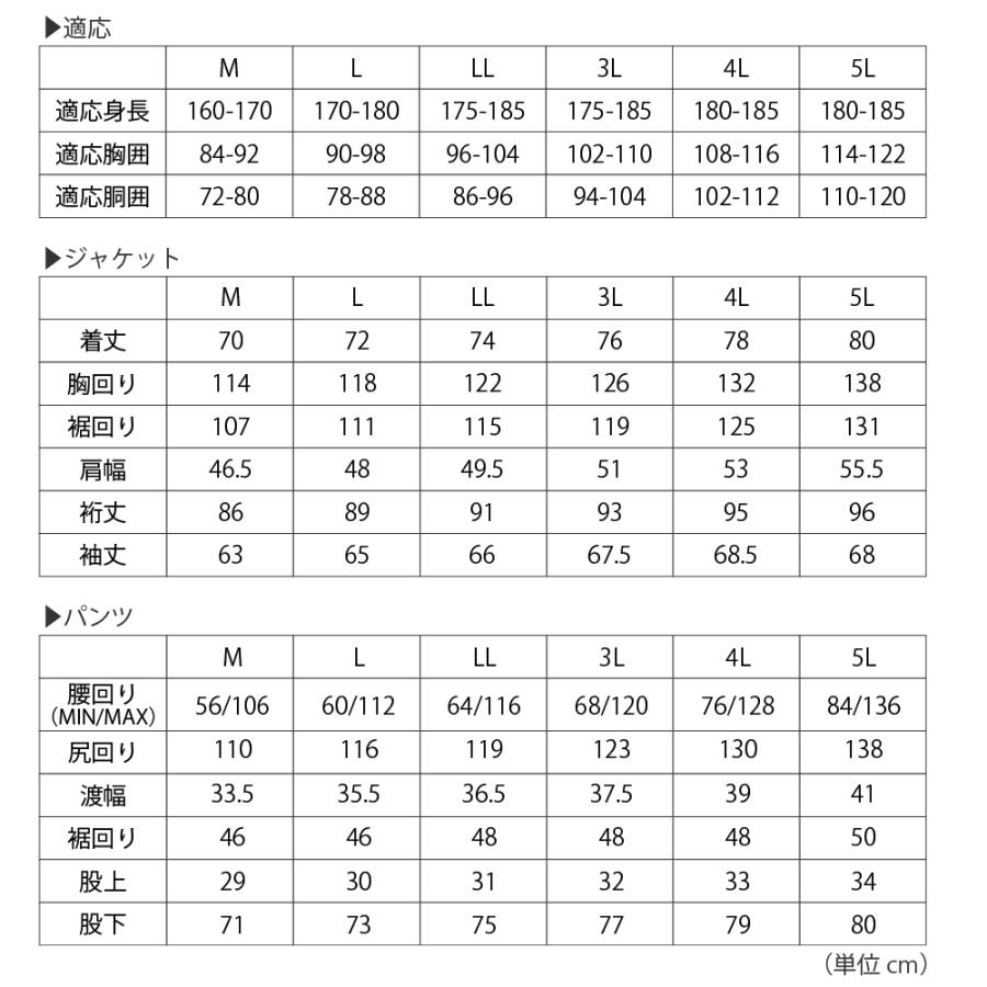 レインウェア 上下 メンズ レディース レインスーツ 軽量 雨具 カッパ ヘルメット対応 ゴルフ 自転車 バイク 作業 3430 ライトシールドレインスーツ | カジメイク | 16