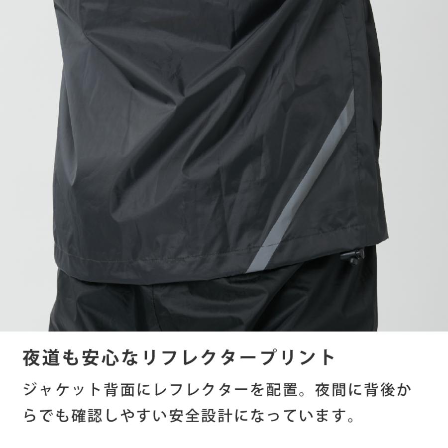 レインウェア 上下 メンズ レディース レインスーツ 軽量 雨具 カッパ ヘルメット対応 ゴルフ 自転車 バイク 作業 3430 ライトシールドレインスーツ | カジメイク | 09