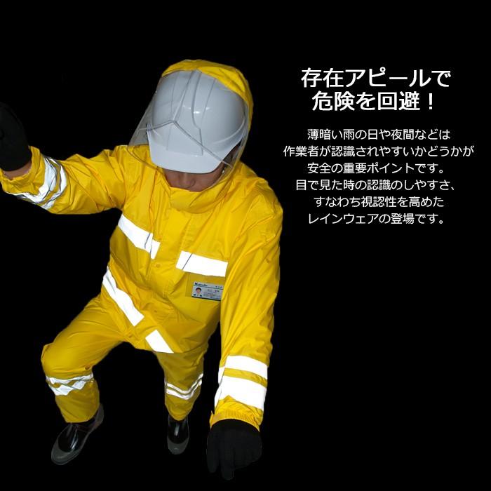 雨合羽 作業用 メンズ 大きいサイズ 丈夫 上下 オレンジ イエロー 白 消防 レインウエア レインスーツ 雨具 工事 視認性レインスーツ 3810 |  | 04