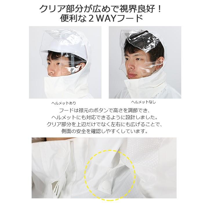 雨合羽 作業用 メンズ 大きいサイズ 丈夫 上下 オレンジ イエロー 白 消防 レインウエア レインスーツ 雨具 工事 視認性レインスーツ 3810 |  | 06