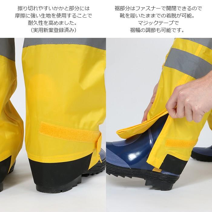 雨合羽 作業用 メンズ 大きいサイズ 丈夫 上下 オレンジ イエロー 白 消防 レインウエア レインスーツ 雨具 工事 視認性レインスーツ 3810 |  | 08