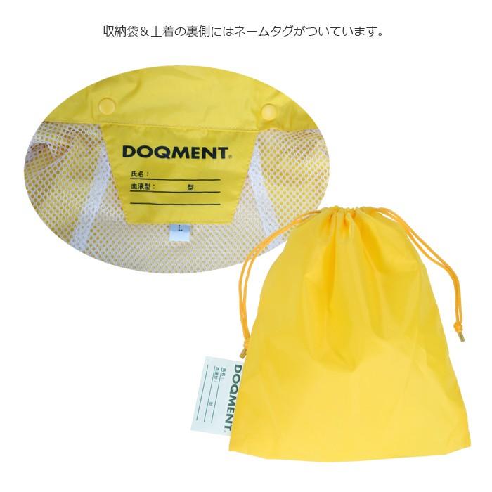 雨合羽 作業用 メンズ 大きいサイズ 丈夫 上下 オレンジ イエロー 白 消防 レインウエア レインスーツ 雨具 工事 視認性レインスーツ 3810 |  | 09