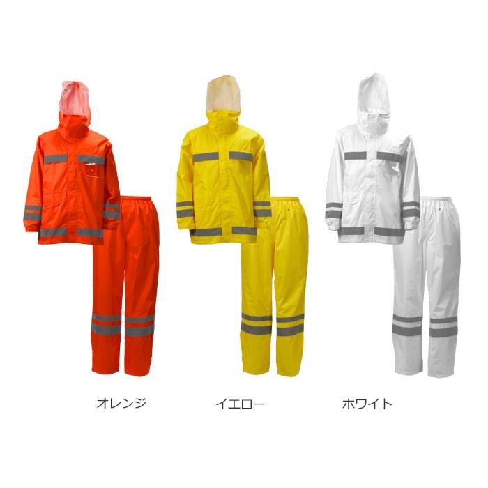 雨合羽 作業用 メンズ 大きいサイズ 丈夫 上下 オレンジ イエロー 白 消防 レインウエア レインスーツ 雨具 工事 視認性レインスーツ 3810 |  | 11